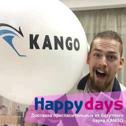 Kango